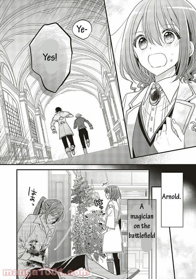 Yuusha-sama No Osananajimi To Iu Shokugyou No Make Heroin Ni Tensei Shita No De, Chougou-shi Ni Job Change Shimasu. Chapter 16.1 page 9 - Chapter 16.1