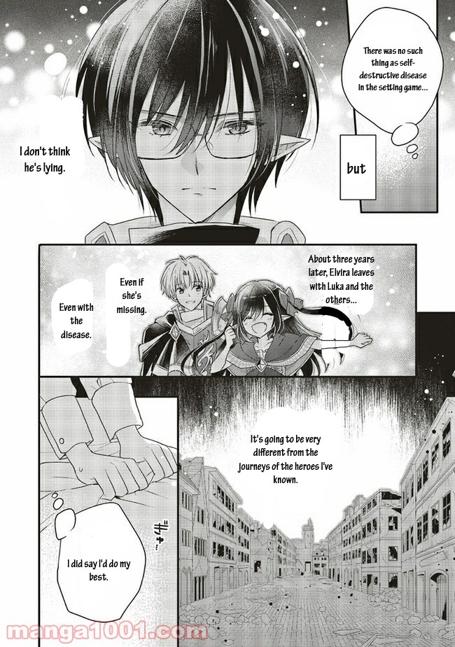 Yuusha-sama No Osananajimi To Iu Shokugyou No Make Heroin Ni Tensei Shita No De, Chougou-shi Ni Job Change Shimasu. Chapter 16.2 page 11 - Chapter 16.2