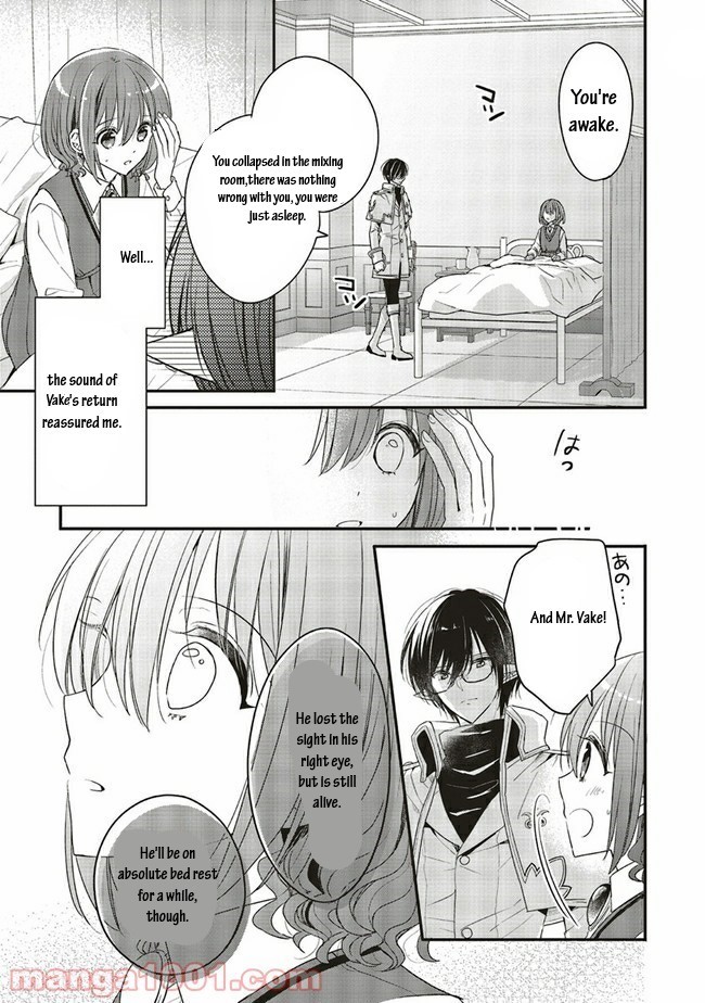 Yuusha-sama No Osananajimi To Iu Shokugyou No Make Heroin Ni Tensei Shita No De, Chougou-shi Ni Job Change Shimasu. Chapter 16.2 page 2 - Chapter 16.2