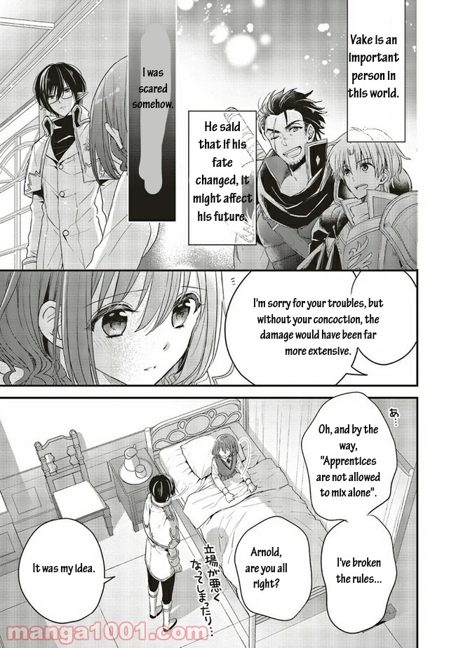 Yuusha-sama No Osananajimi To Iu Shokugyou No Make Heroin Ni Tensei Shita No De, Chougou-shi Ni Job Change Shimasu. Chapter 16.2 page 4 - Chapter 16.2