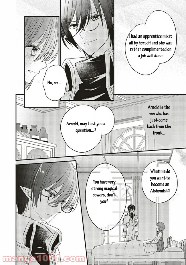 Yuusha-sama No Osananajimi To Iu Shokugyou No Make Heroin Ni Tensei Shita No De, Chougou-shi Ni Job Change Shimasu. Chapter 16.2 page 5 - Chapter 16.2