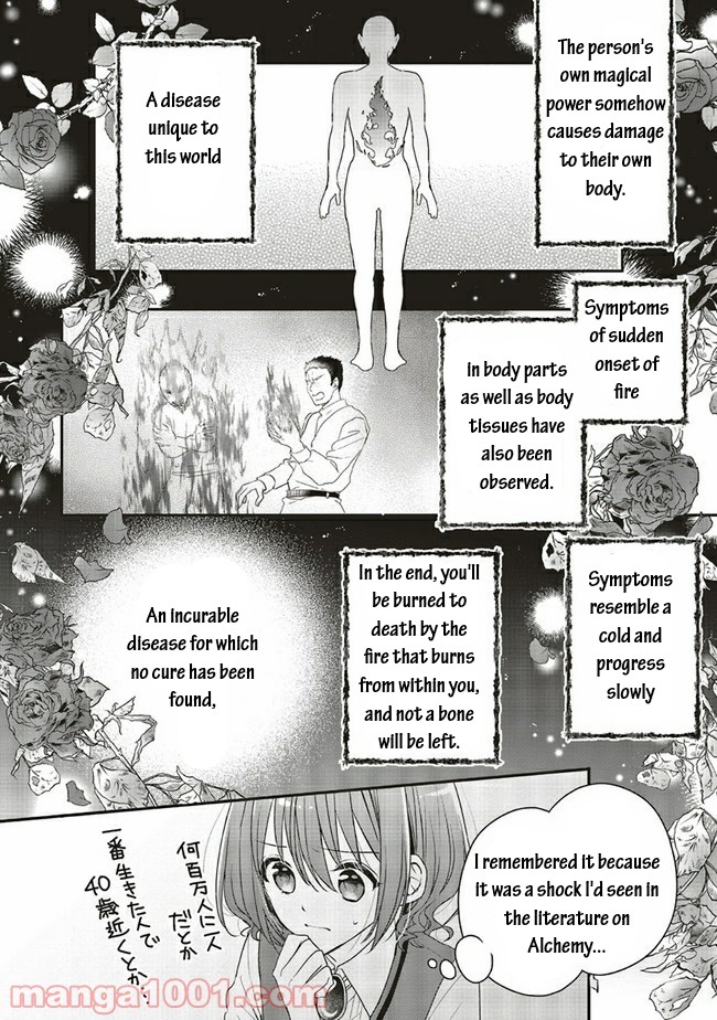 Yuusha-sama No Osananajimi To Iu Shokugyou No Make Heroin Ni Tensei Shita No De, Chougou-shi Ni Job Change Shimasu. Chapter 16.2 page 7 - Chapter 16.2