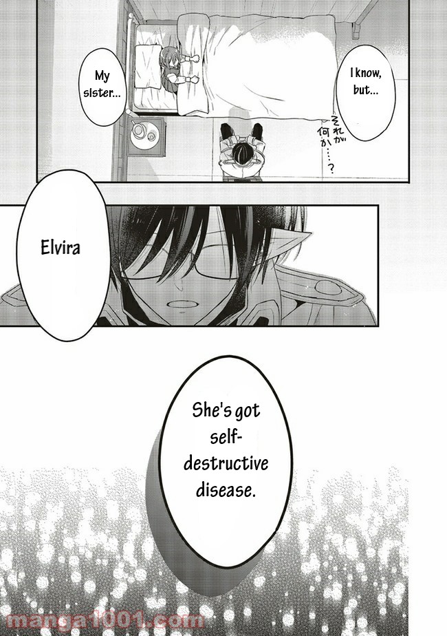 Yuusha-sama No Osananajimi To Iu Shokugyou No Make Heroin Ni Tensei Shita No De, Chougou-shi Ni Job Change Shimasu. Chapter 16.2 page 8 - Chapter 16.2