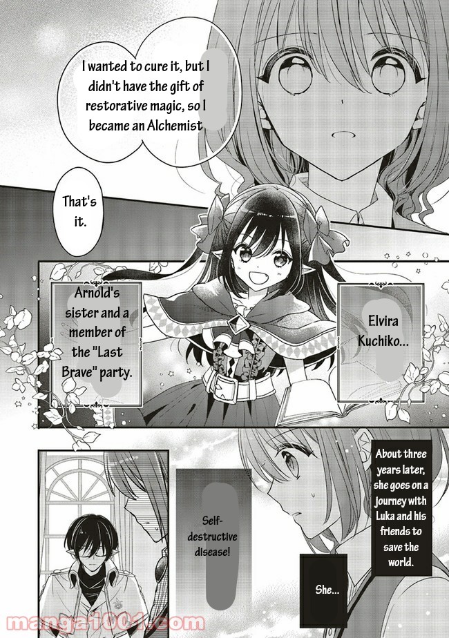Yuusha-sama No Osananajimi To Iu Shokugyou No Make Heroin Ni Tensei Shita No De, Chougou-shi Ni Job Change Shimasu. Chapter 16.2 page 9 - Chapter 16.2