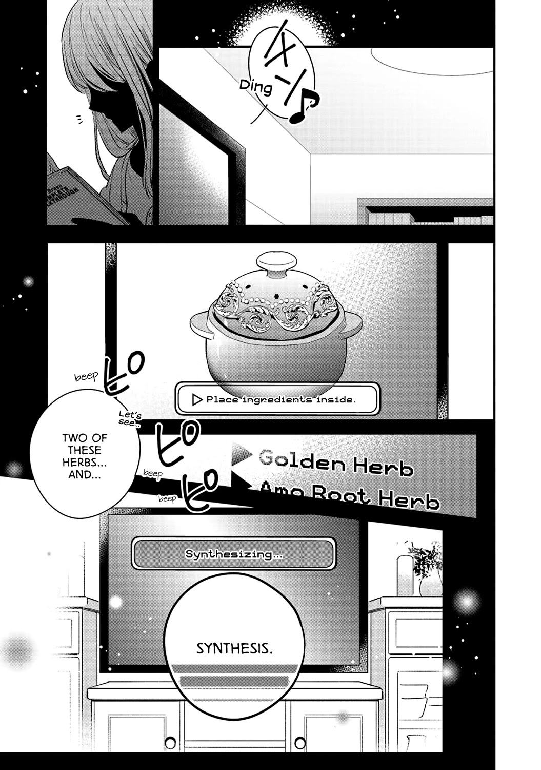 Yuusha-sama No Osananajimi To Iu Shokugyou No Make Heroin Ni Tensei Shita No De, Chougou-shi Ni Job Change Shimasu. Chapter 3 page 1 - Chapter 3