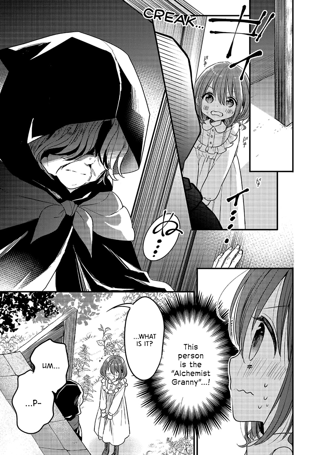 Yuusha-sama No Osananajimi To Iu Shokugyou No Make Heroin Ni Tensei Shita No De, Chougou-shi Ni Job Change Shimasu. Chapter 3 page 16 - Chapter 3
