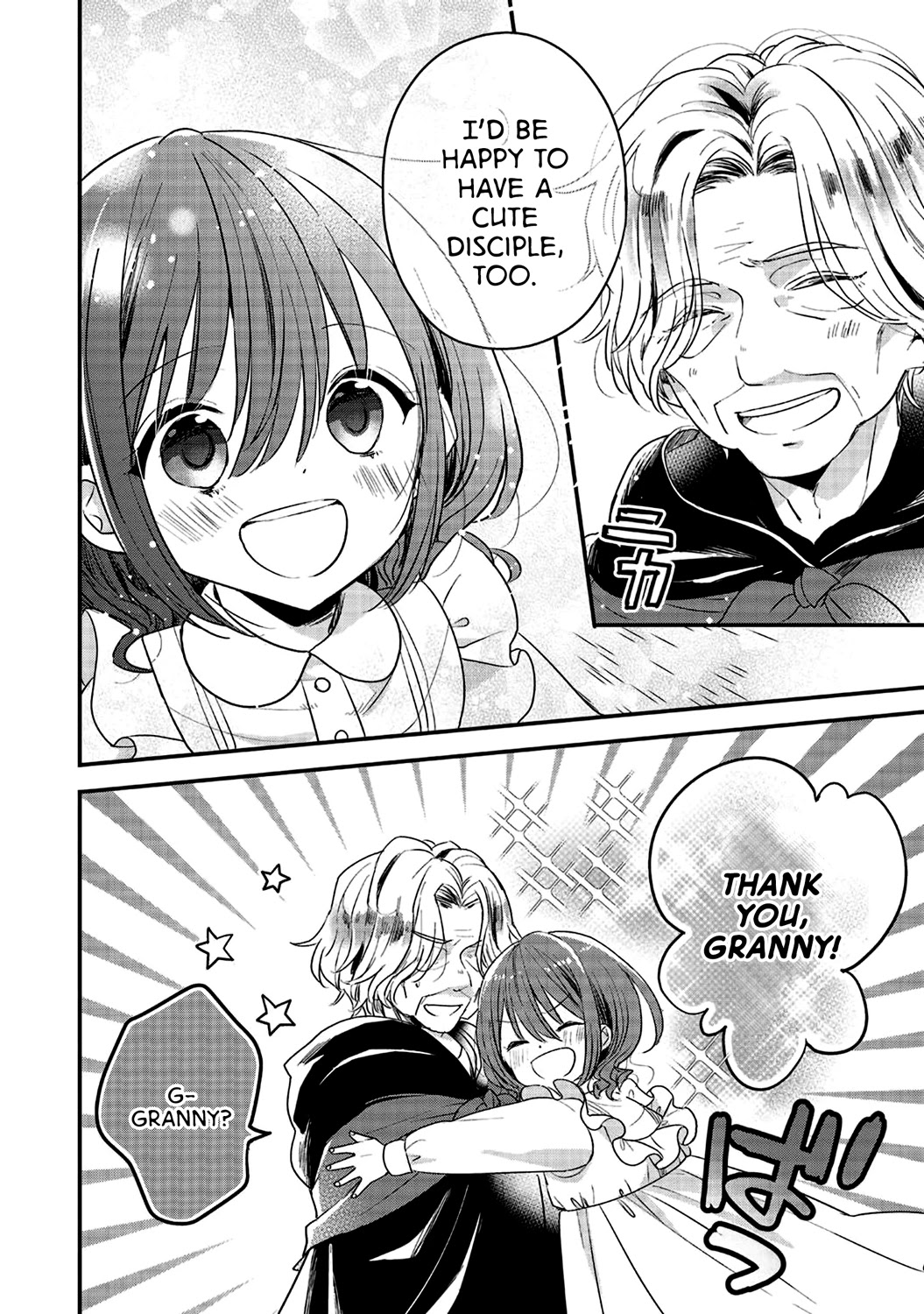 Yuusha-sama No Osananajimi To Iu Shokugyou No Make Heroin Ni Tensei Shita No De, Chougou-shi Ni Job Change Shimasu. Chapter 3 page 23 - Chapter 3
