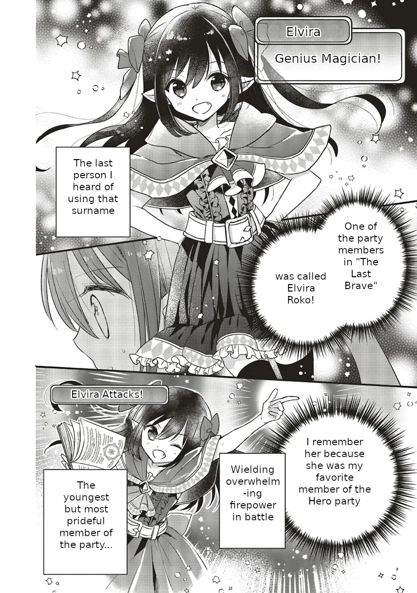 Yuusha-sama No Osananajimi To Iu Shokugyou No Make Heroin Ni Tensei Shita No De, Chougou-shi Ni Job Change Shimasu. Chapter 5 page 13 - Chapter 5: Chapter 5 FULL