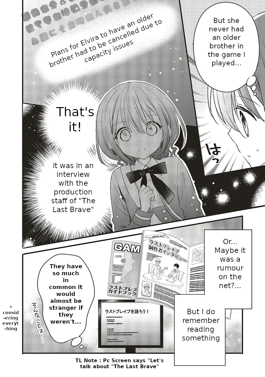 Yuusha-sama No Osananajimi To Iu Shokugyou No Make Heroin Ni Tensei Shita No De, Chougou-shi Ni Job Change Shimasu. Chapter 5 page 15 - Chapter 5: Chapter 5 FULL