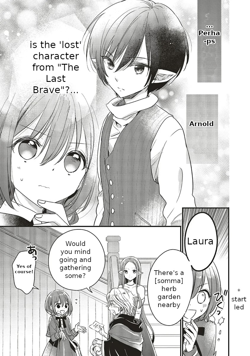 Yuusha-sama No Osananajimi To Iu Shokugyou No Make Heroin Ni Tensei Shita No De, Chougou-shi Ni Job Change Shimasu. Chapter 5 page 16 - Chapter 5: Chapter 5 FULL