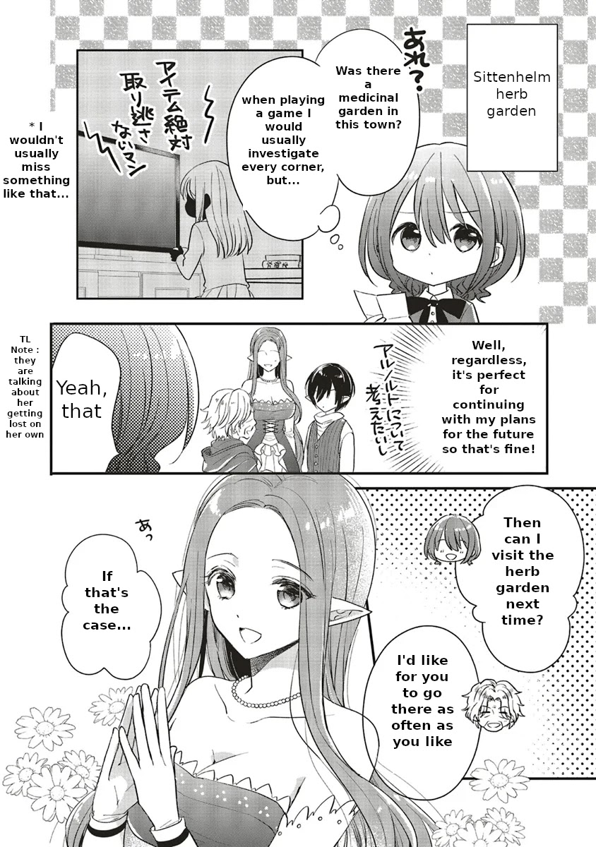 Yuusha-sama No Osananajimi To Iu Shokugyou No Make Heroin Ni Tensei Shita No De, Chougou-shi Ni Job Change Shimasu. Chapter 5 page 17 - Chapter 5: Chapter 5 FULL