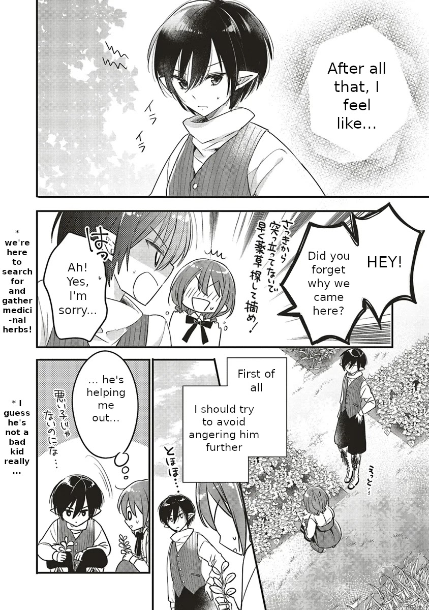 Yuusha-sama No Osananajimi To Iu Shokugyou No Make Heroin Ni Tensei Shita No De, Chougou-shi Ni Job Change Shimasu. Chapter 5 page 31 - Chapter 5: Chapter 5 FULL