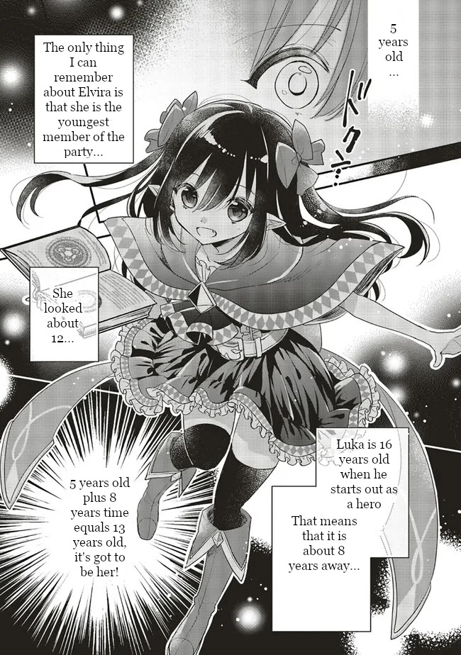 Yuusha-sama No Osananajimi To Iu Shokugyou No Make Heroin Ni Tensei Shita No De, Chougou-shi Ni Job Change Shimasu. Chapter 6 page 25 - Chapter 6