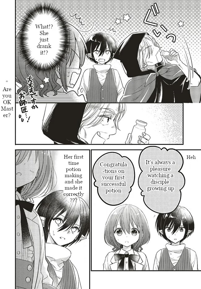 Yuusha-sama No Osananajimi To Iu Shokugyou No Make Heroin Ni Tensei Shita No De, Chougou-shi Ni Job Change Shimasu. Chapter 6 page 8 - Chapter 6