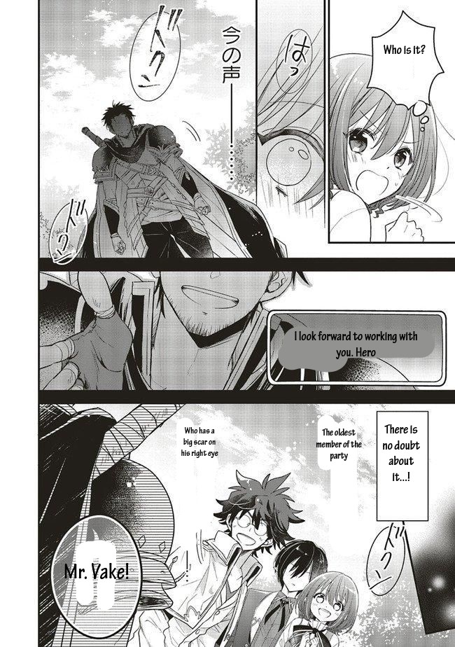 Yuusha-sama No Osananajimi To Iu Shokugyou No Make Heroin Ni Tensei Shita No De, Chougou-shi Ni Job Change Shimasu. Chapter 9 page 20 - Chapter 9