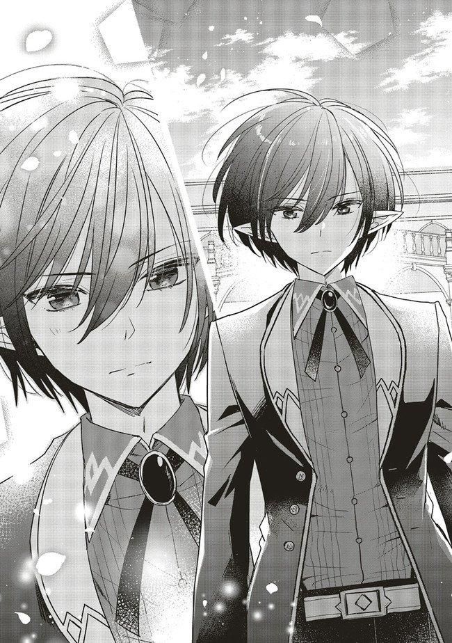 Yuusha-sama No Osananajimi To Iu Shokugyou No Make Heroin Ni Tensei Shita No De, Chougou-shi Ni Job Change Shimasu. Chapter 9 page 31 - Chapter 9
