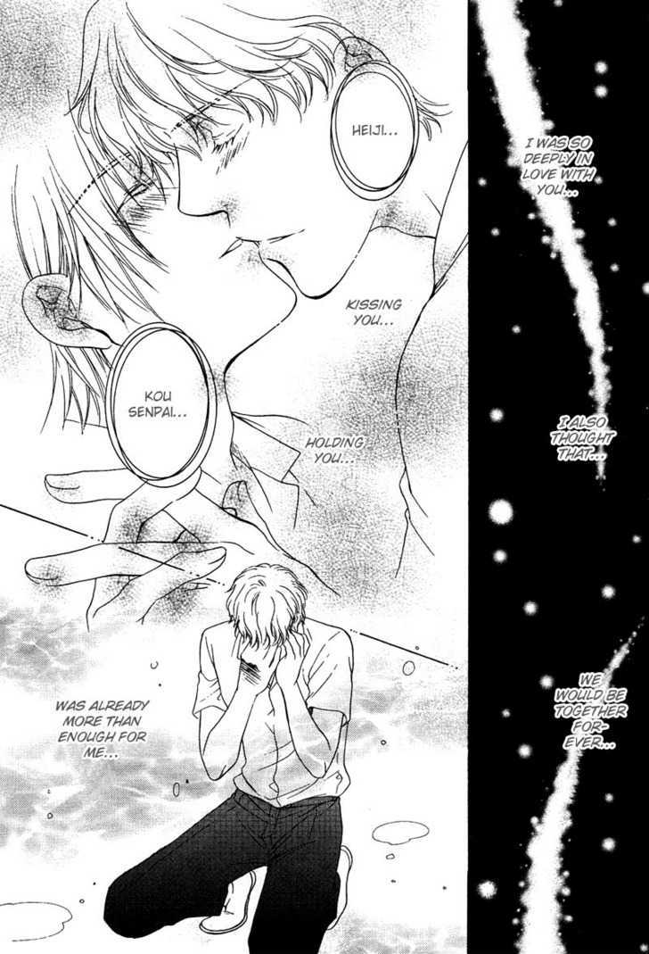 Yuushitessen no Koi Chapter 1 page 12 - Chapter 1 : Barbed Wire Love