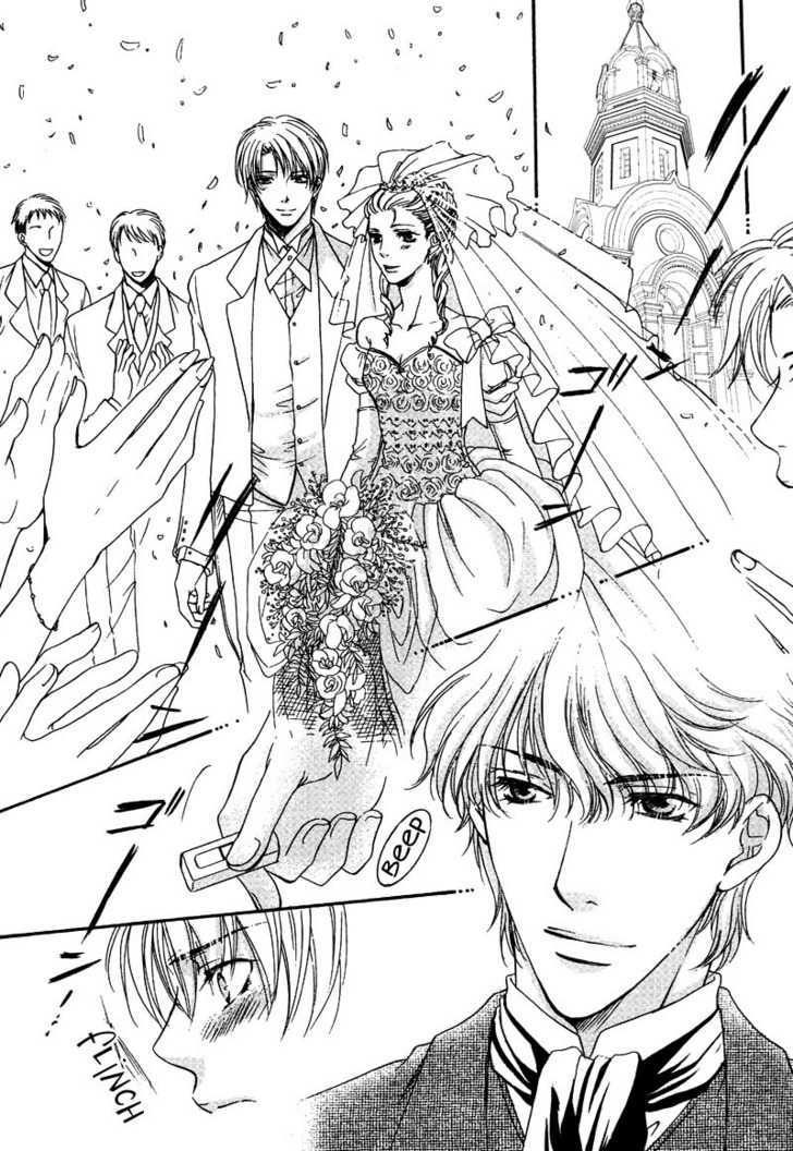 Yuushitessen no Koi Chapter 1 page 5 - Chapter 1 : Barbed Wire Love