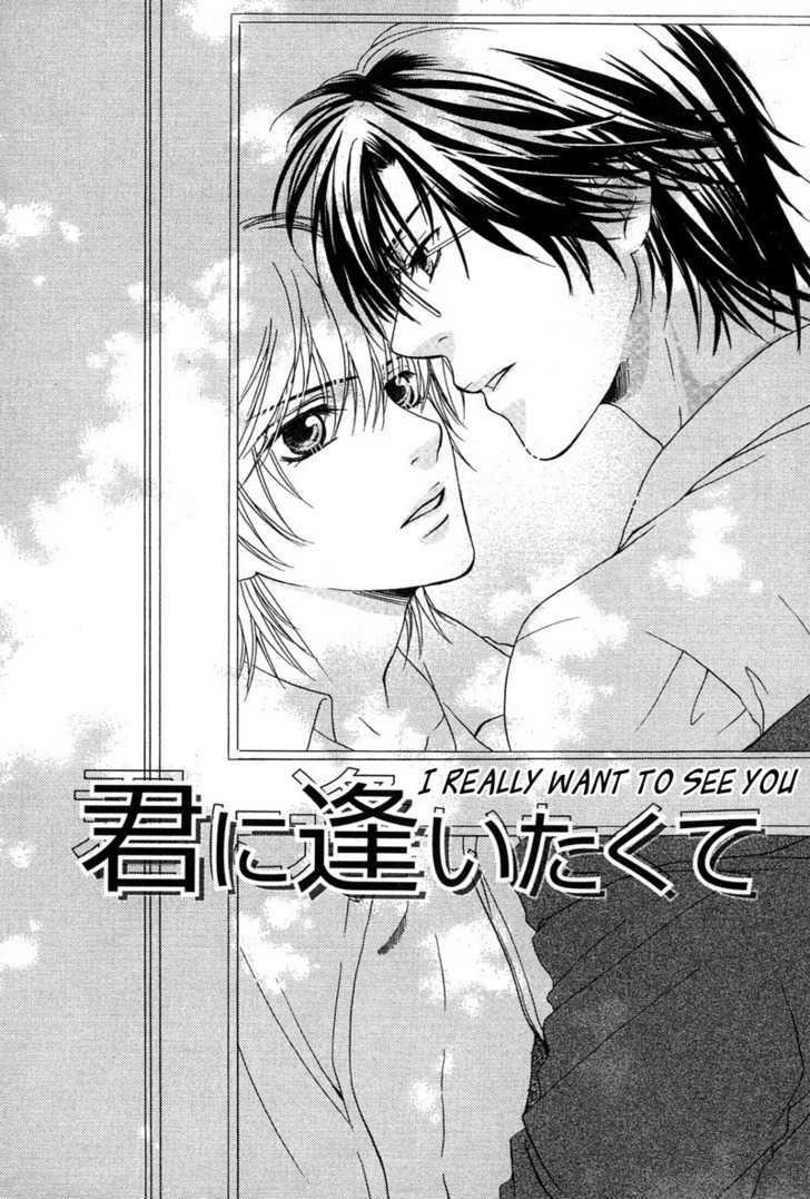 Yuushitessen no Koi Chapter 2 page 6 - Chapter 2 : I Really Want To See You
