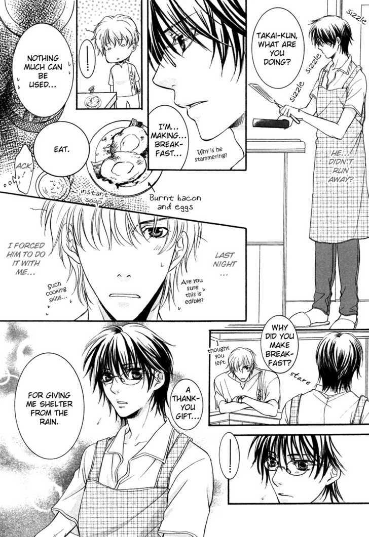 Yuushitessen no Koi Chapter 3 page 17 - Chapter 3 : Sheltering From The Rain
