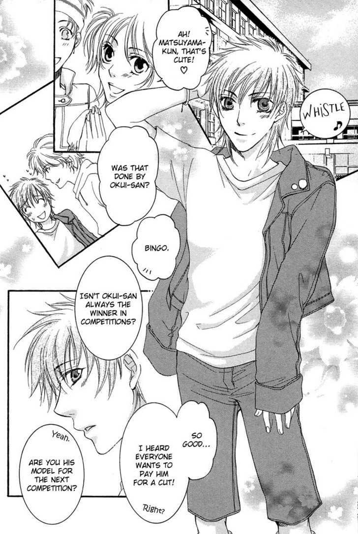 Yuushitessen no Koi Chapter 4 page 10 - Chapter 4 : Love Level @ Beginner