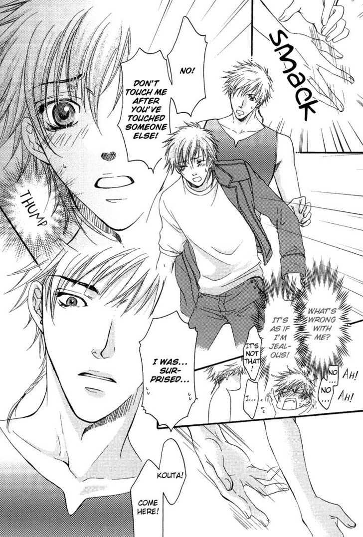 Yuushitessen no Koi Chapter 4 page 16 - Chapter 4 : Love Level @ Beginner
