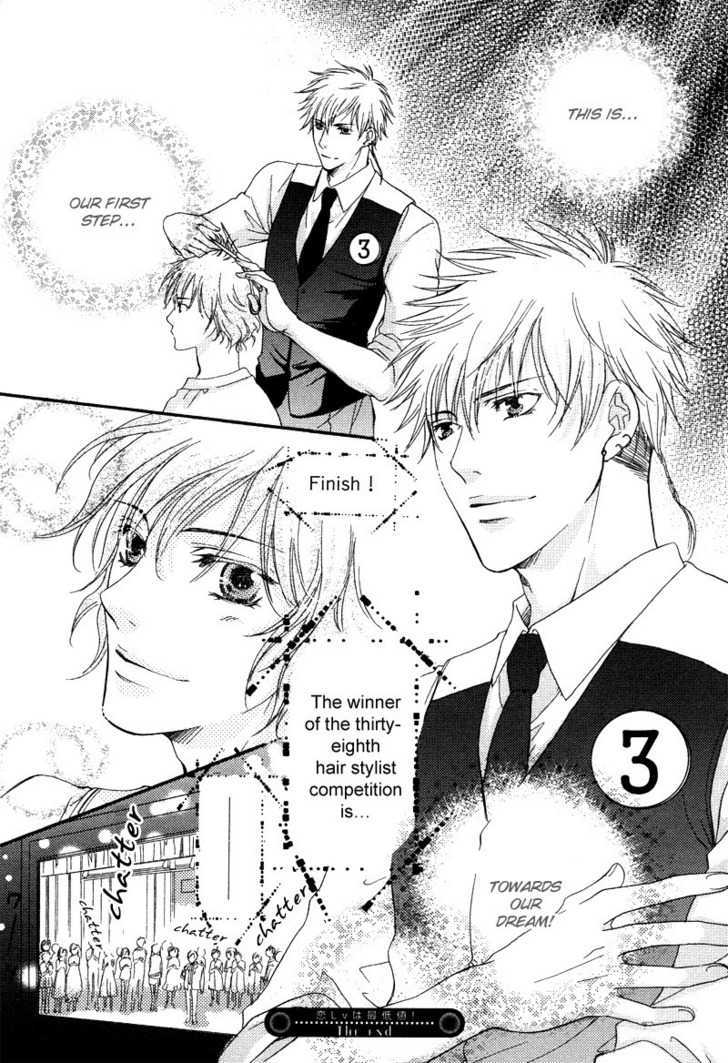 Yuushitessen no Koi Chapter 4 page 36 - Chapter 4 : Love Level @ Beginner