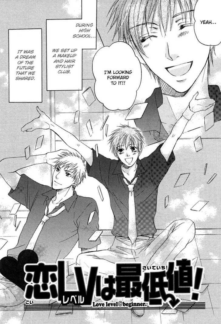 Yuushitessen no Koi Chapter 4 page 6 - Chapter 4 : Love Level @ Beginner