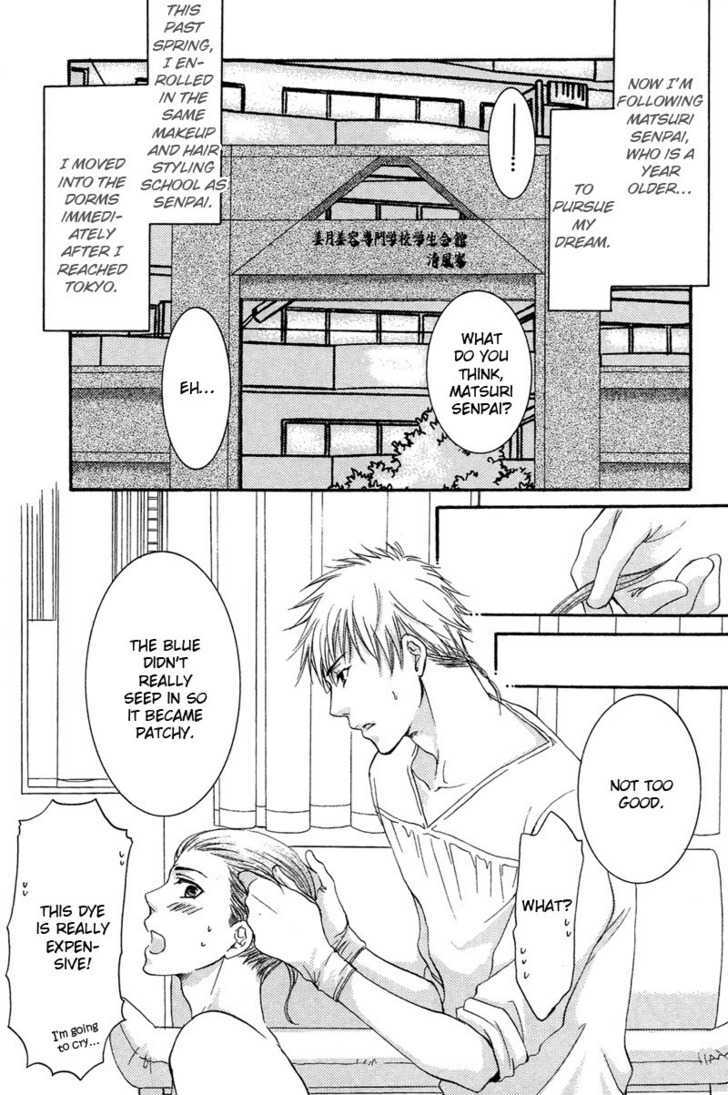 Yuushitessen no Koi Chapter 4 page 7 - Chapter 4 : Love Level @ Beginner