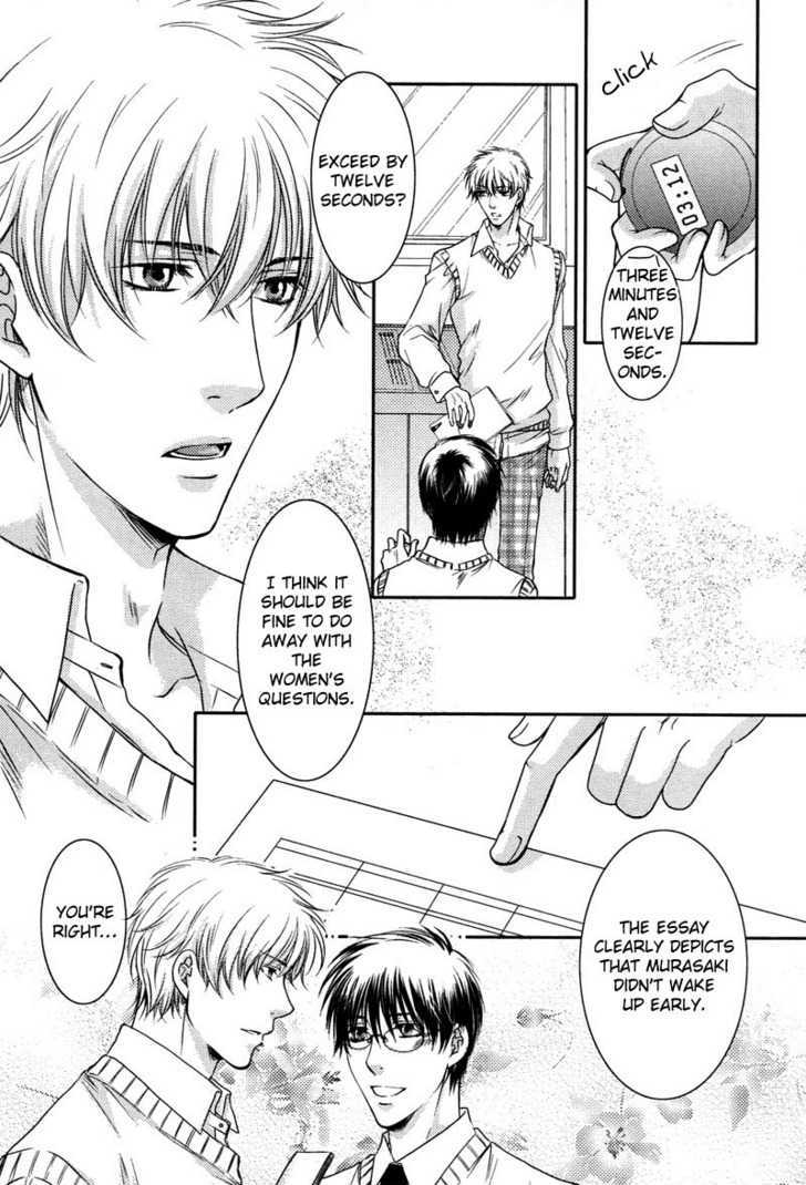 Yuushitessen no Koi Chapter 6 page 6 - Chapter 6 : Other Days [End]
