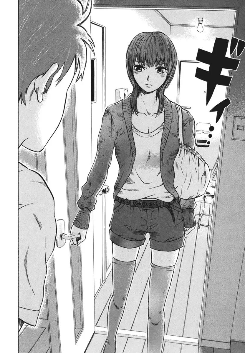 Yuutai Nova Chapter 1.1 page 17 - Chapter 1.1