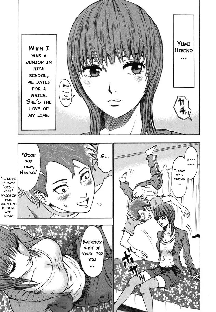 Yuutai Nova Chapter 1.1 page 18 - Chapter 1.1