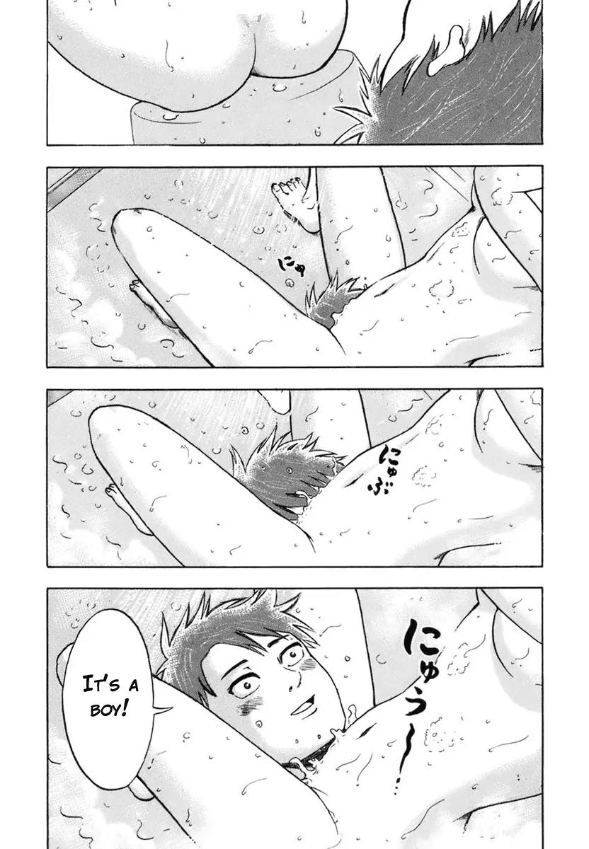 Yuutai Nova Chapter 1.1 page 25 - Chapter 1.1
