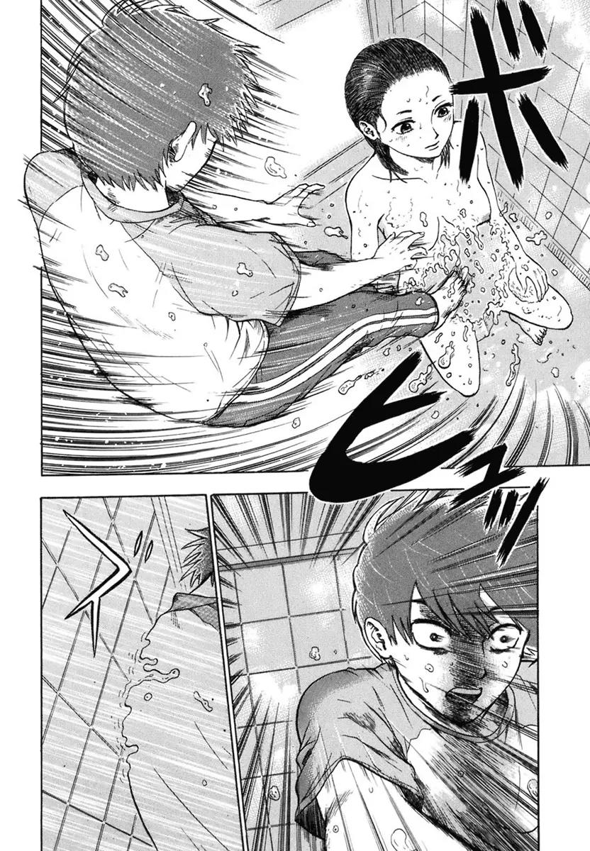 Yuutai Nova Chapter 1.2 page 1 - Chapter 1.2