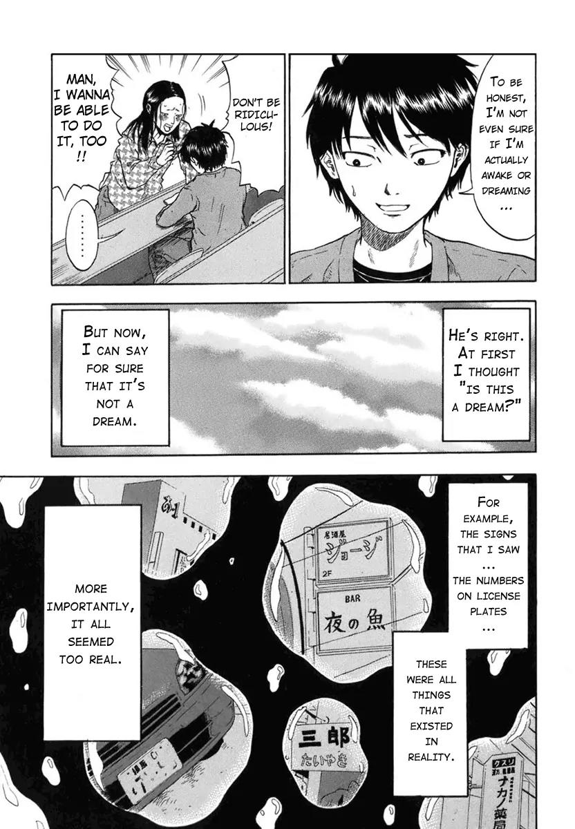 Yuutai Nova Chapter 1.2 page 10 - Chapter 1.2