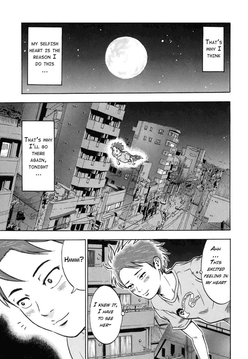 Yuutai Nova Chapter 1.2 page 12 - Chapter 1.2