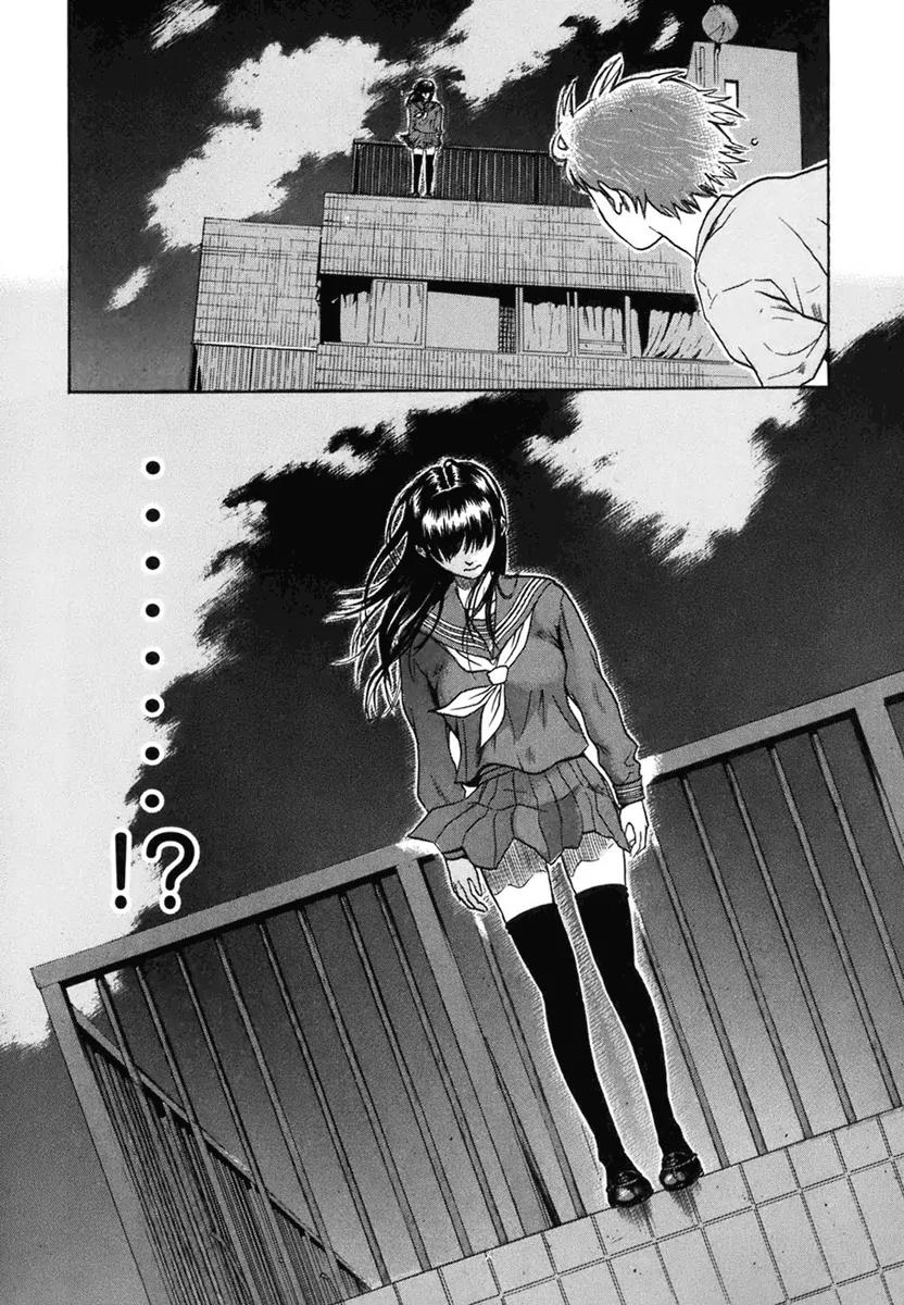 Yuutai Nova Chapter 1.2 page 13 - Chapter 1.2