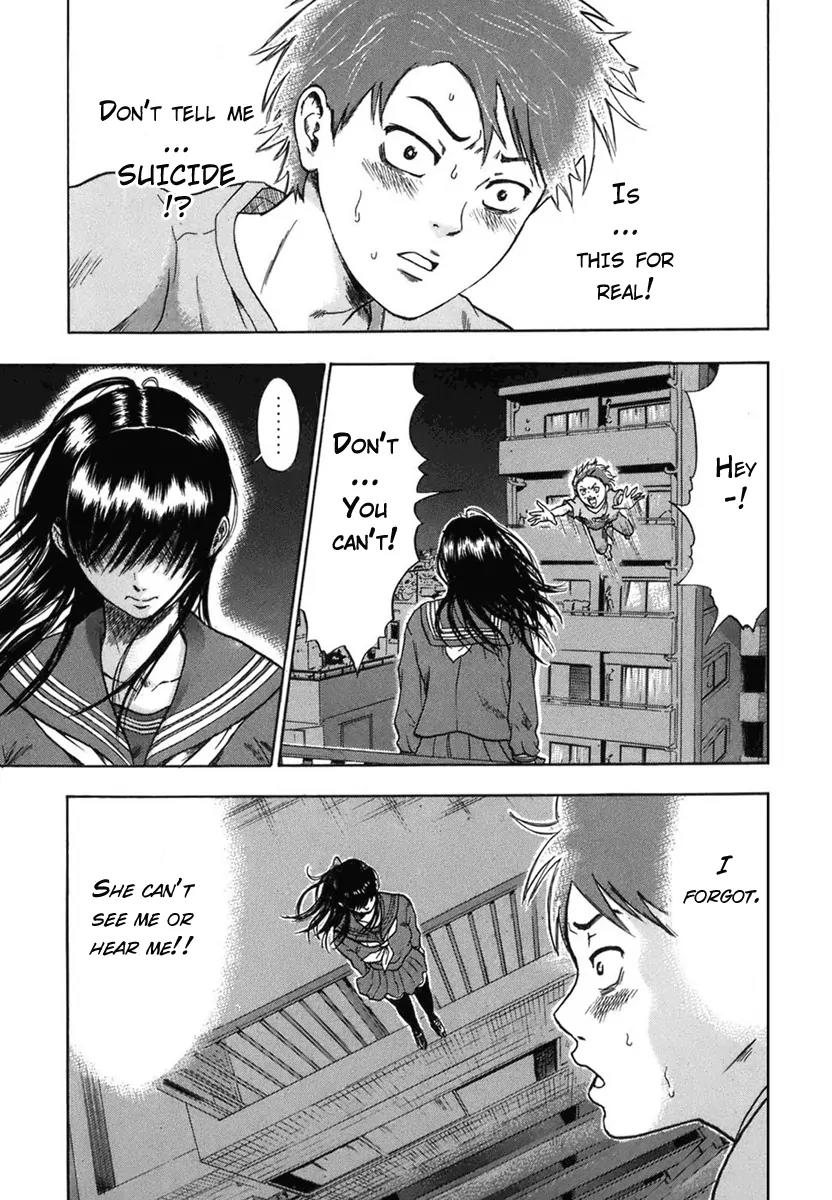 Yuutai Nova Chapter 1.2 page 14 - Chapter 1.2