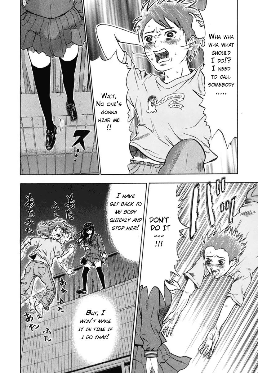 Yuutai Nova Chapter 1.2 page 15 - Chapter 1.2