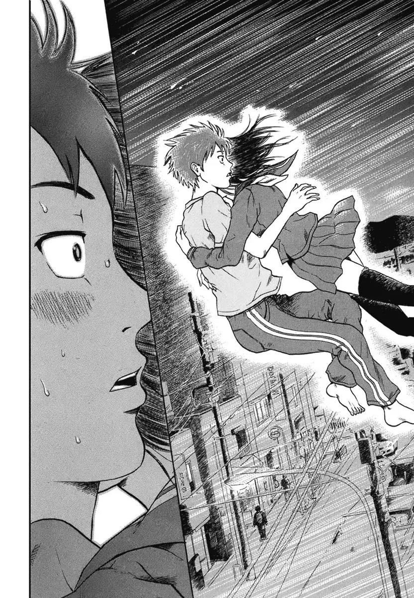 Yuutai Nova Chapter 1.2 page 17 - Chapter 1.2