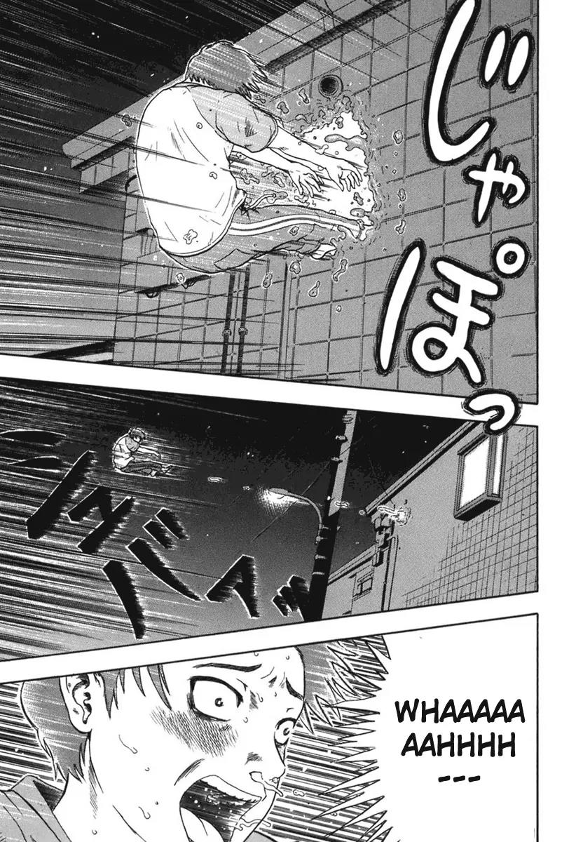 Yuutai Nova Chapter 1.2 page 2 - Chapter 1.2