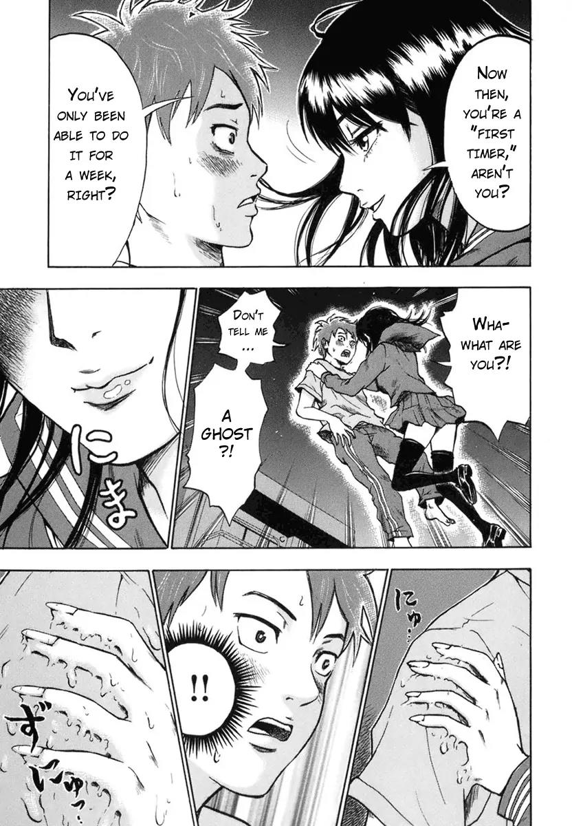 Yuutai Nova Chapter 1.2 page 20 - Chapter 1.2