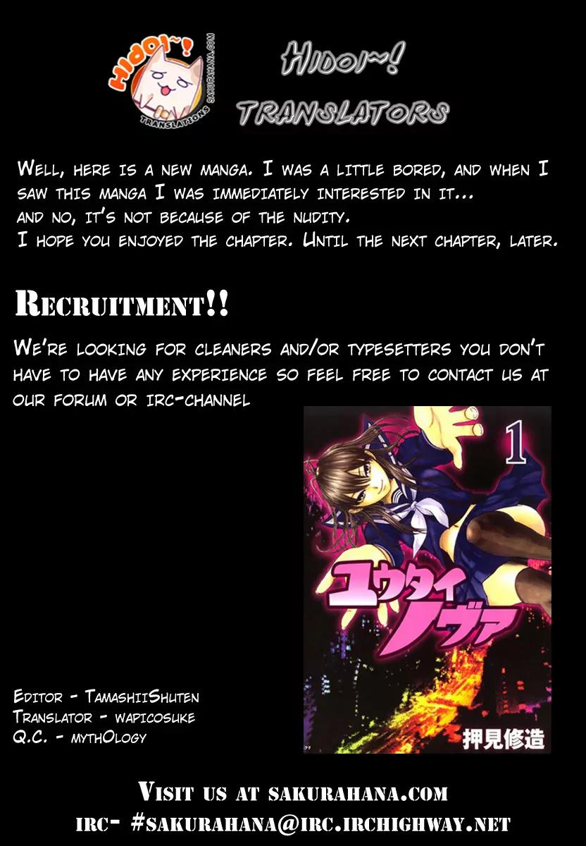 Yuutai Nova Chapter 1.2 page 25 - Chapter 1.2