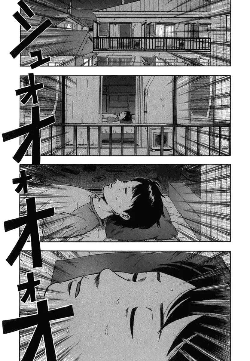 Yuutai Nova Chapter 1.2 page 4 - Chapter 1.2