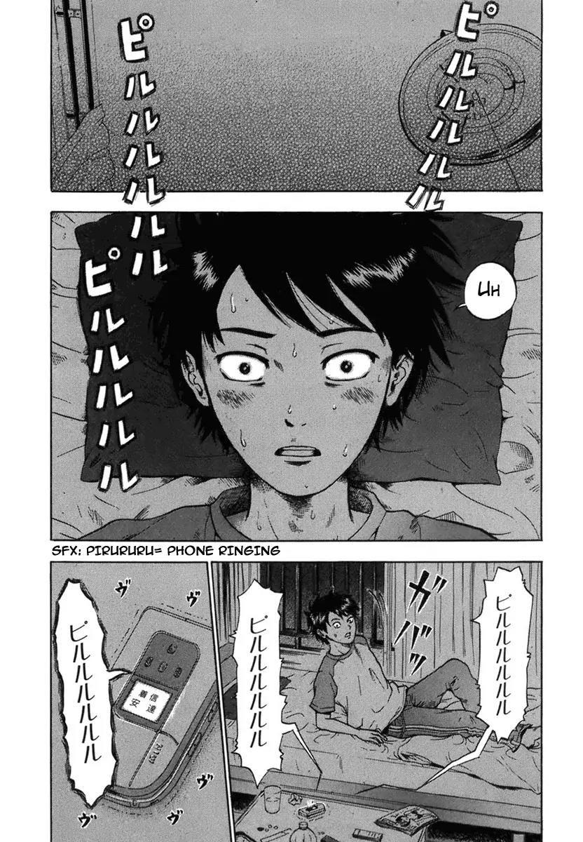 Yuutai Nova Chapter 1.2 page 5 - Chapter 1.2