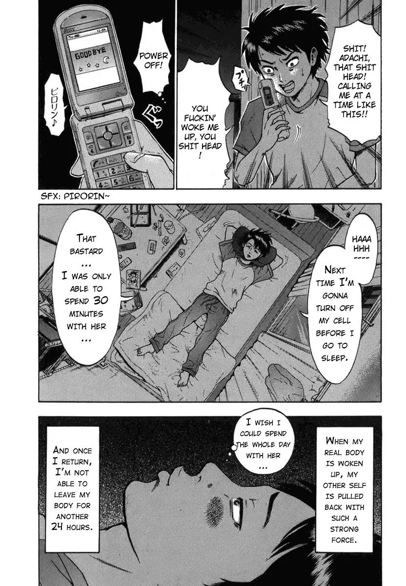 Yuutai Nova Chapter 1.2 page 6 - Chapter 1.2