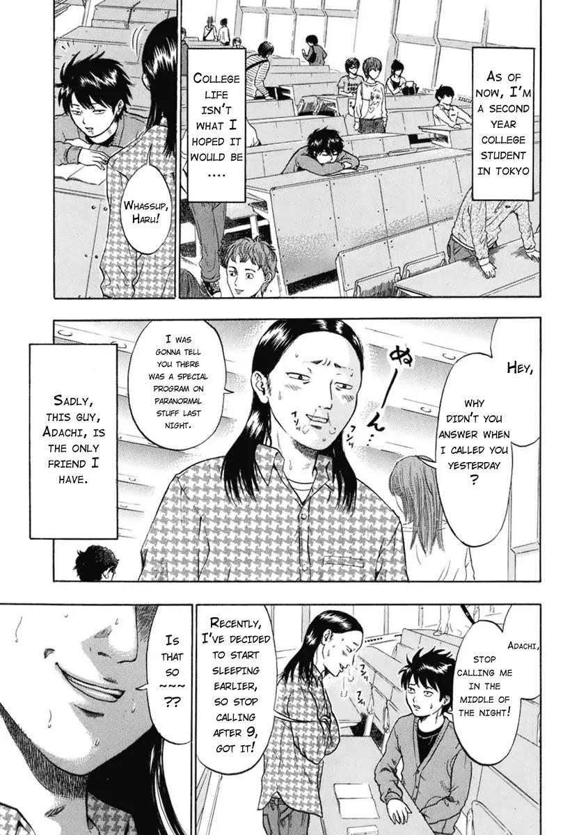 Yuutai Nova Chapter 1.2 page 8 - Chapter 1.2
