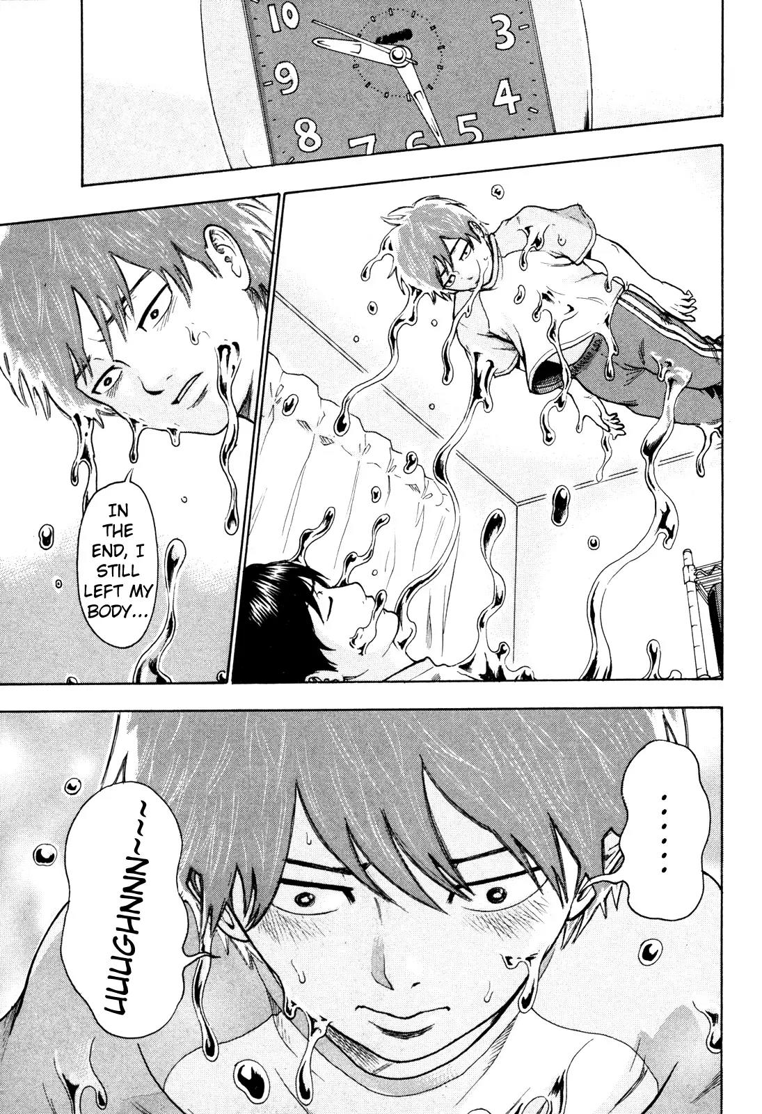Yuutai Nova Chapter 10 page 15 - Chapter 10