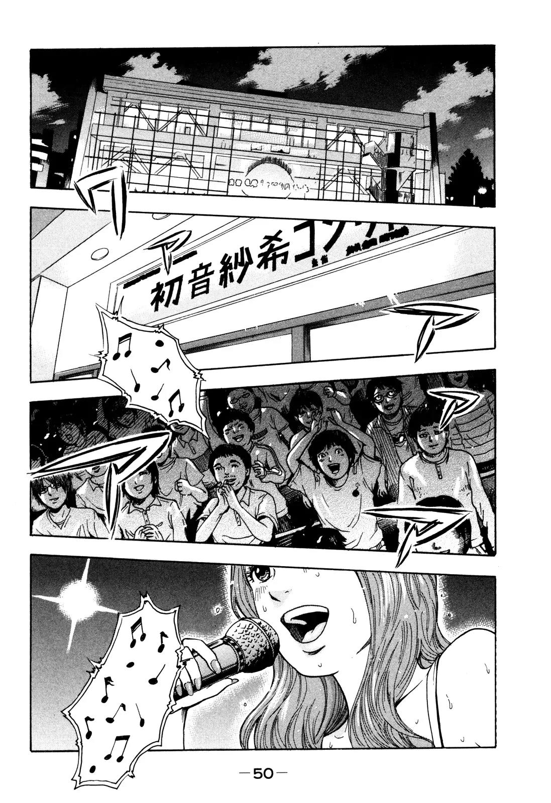 Yuutai Nova Chapter 10 page 16 - Chapter 10