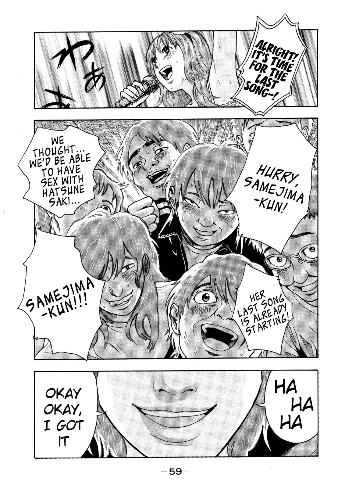 Yuutai Nova Chapter 10 page 25 - Chapter 10
